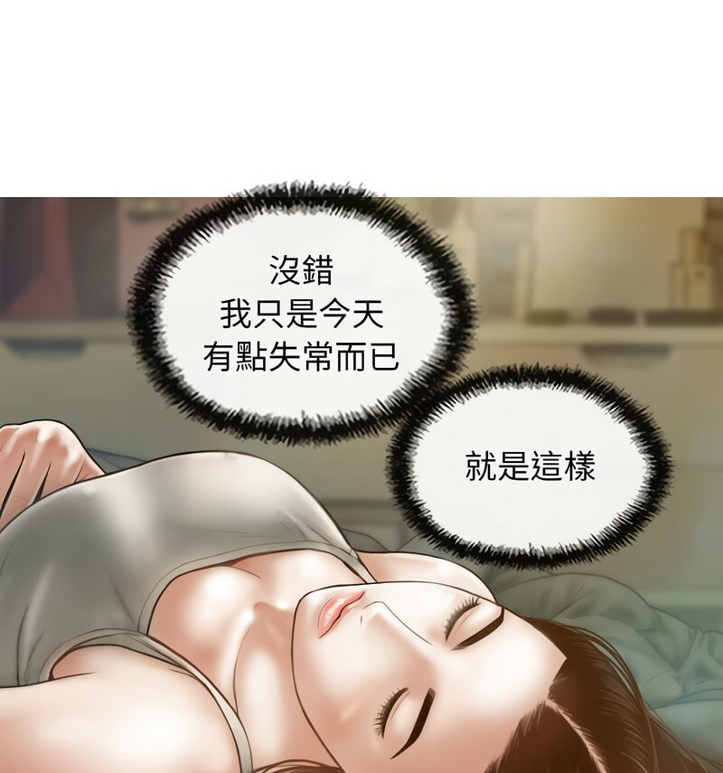 第6话 - 第125.jpg页