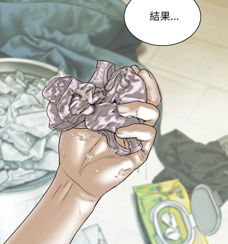 第6话 - 第133.jpg页