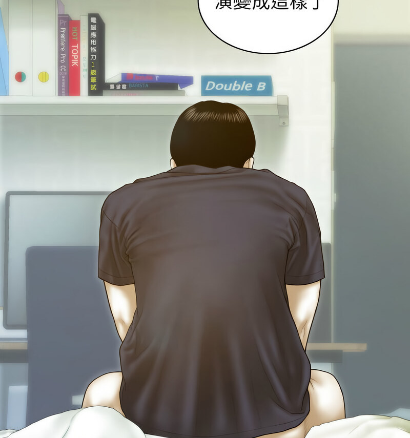 第6话 - 第135.jpg页