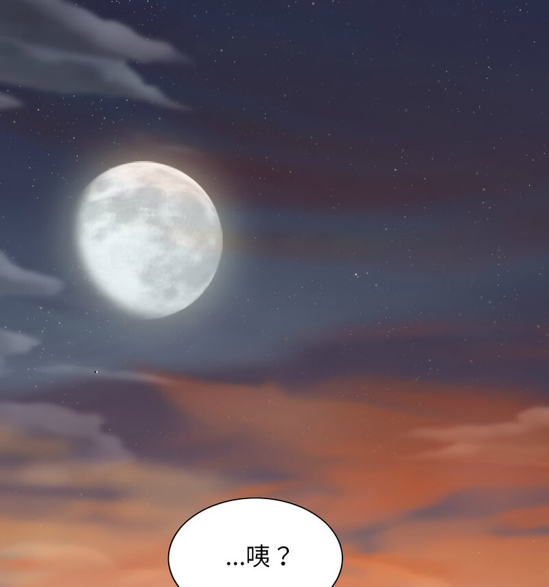 第6话 - 第143.jpg页