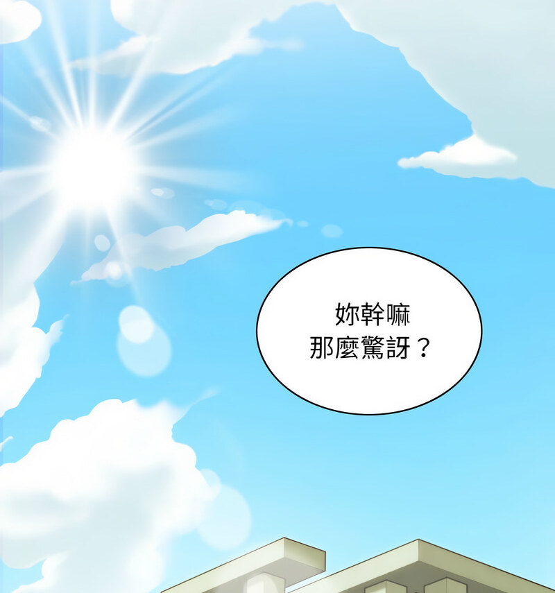 第6话 - 第145.jpg页