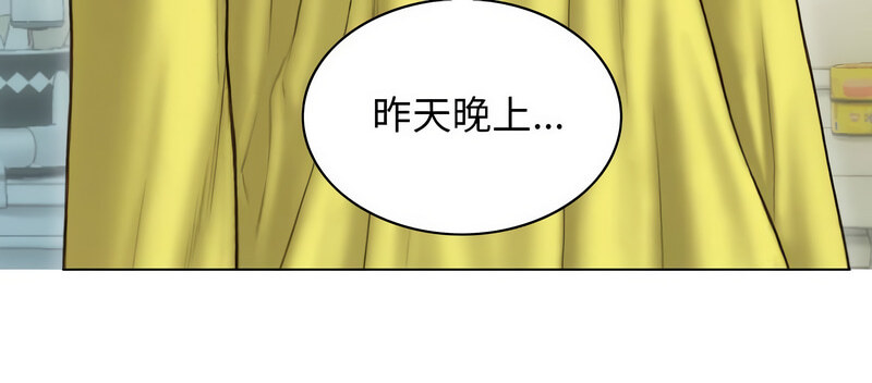第6话 - 第151.jpg页