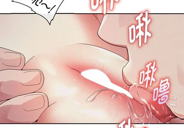 第4话 - 第3.jpg页