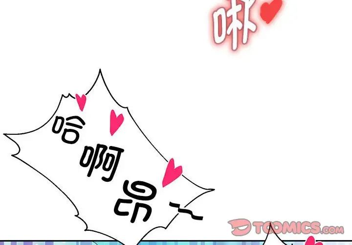 第4话 - 第4.jpg页