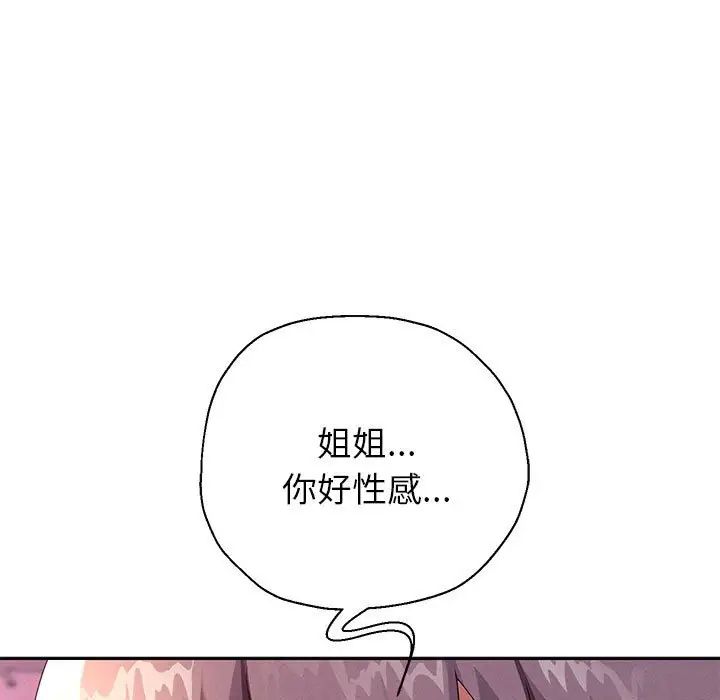 第4话 - 第9.jpg页
