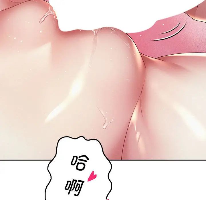 第4话 - 第15.jpg页