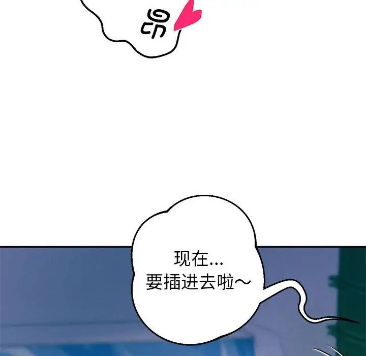 第4话 - 第16.jpg页