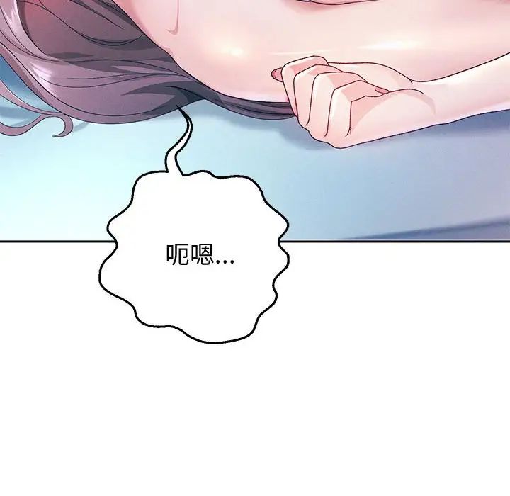 第4话 - 第18.jpg页