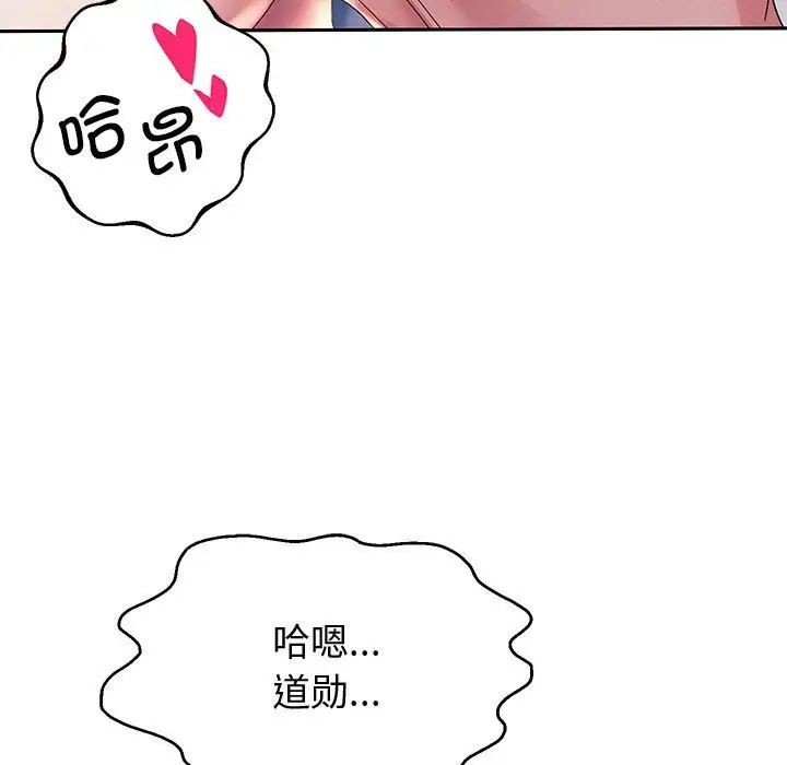 第4话 - 第21.jpg页