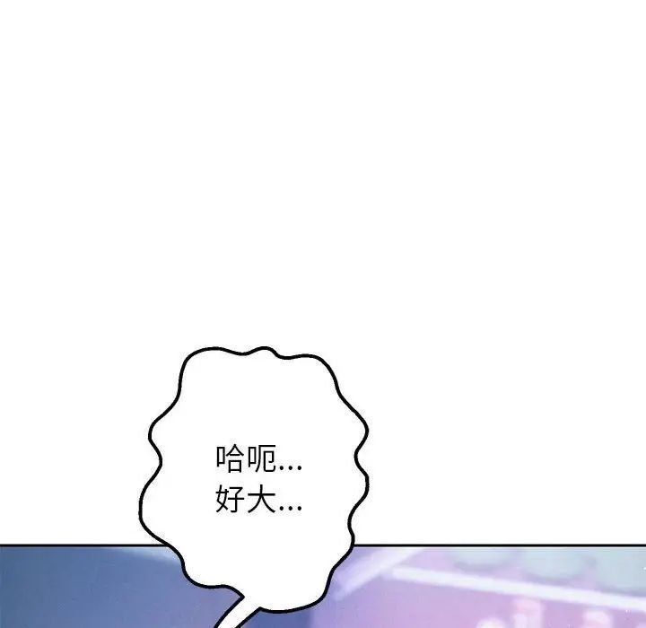 第4话 - 第24.jpg页