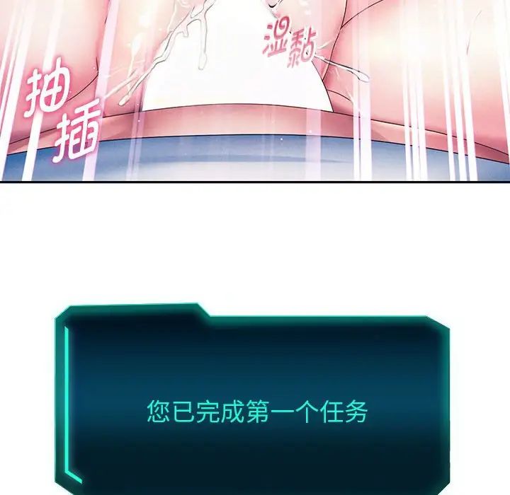 第4话 - 第30.jpg页