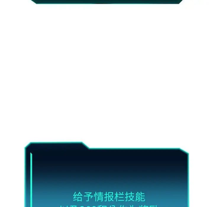 第4话 - 第31.jpg页