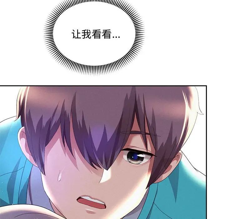 第4话 - 第34.jpg页