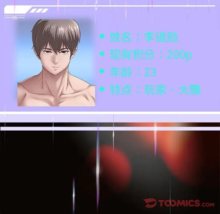 第4话 - 第36.jpg页