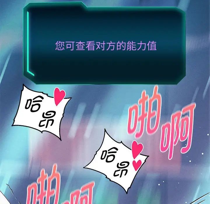 第4话 - 第39.jpg页