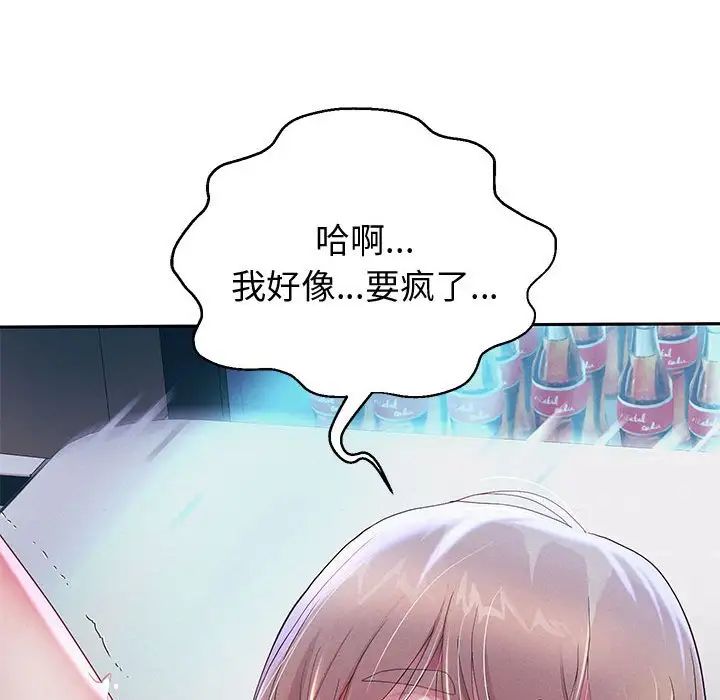 第4话 - 第42.jpg页