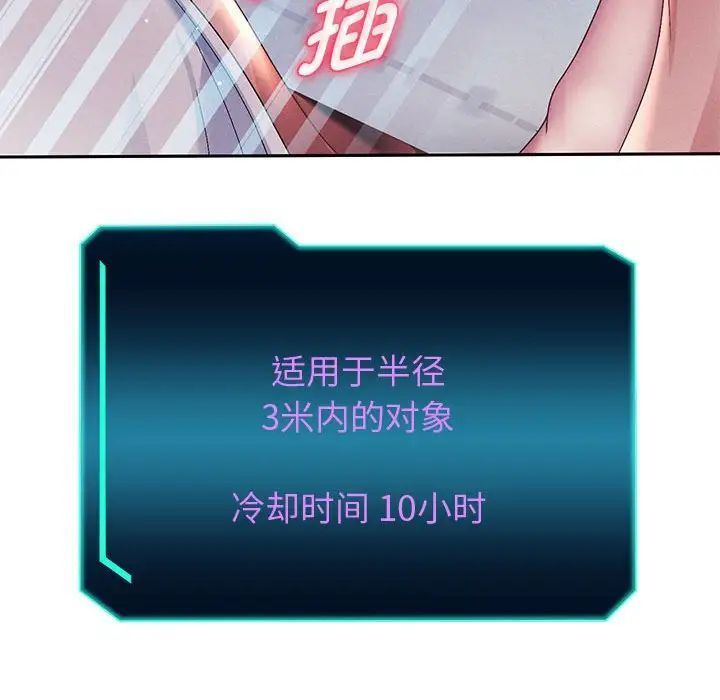 第4话 - 第45.jpg页
