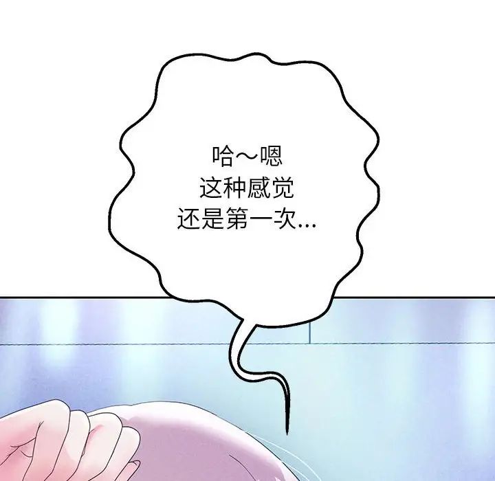 第4话 - 第46.jpg页