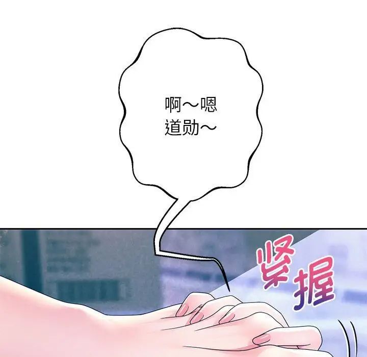 第4话 - 第49.jpg页