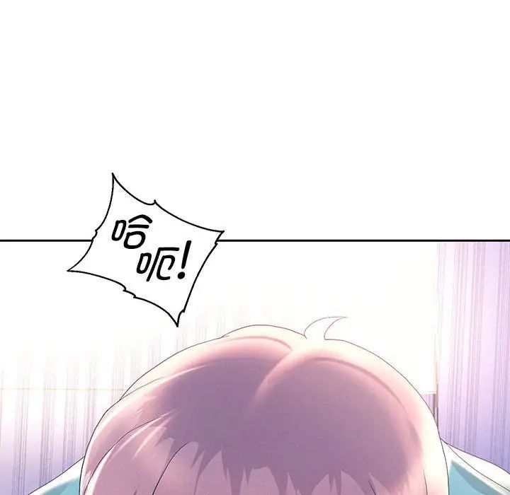 第4话 - 第51.jpg页