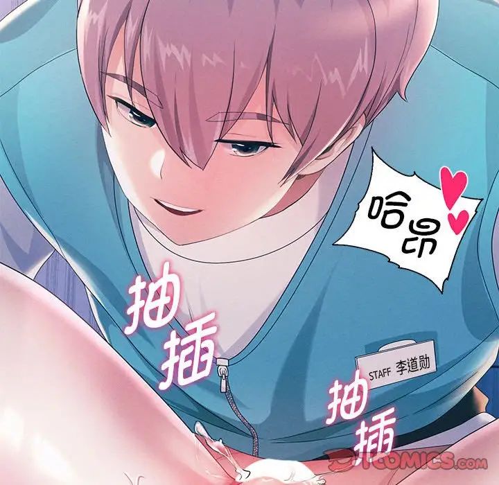 第4话 - 第52.jpg页