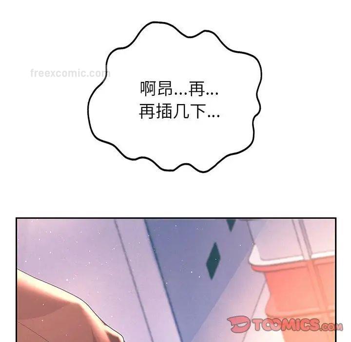 第4话 - 第60.jpg页