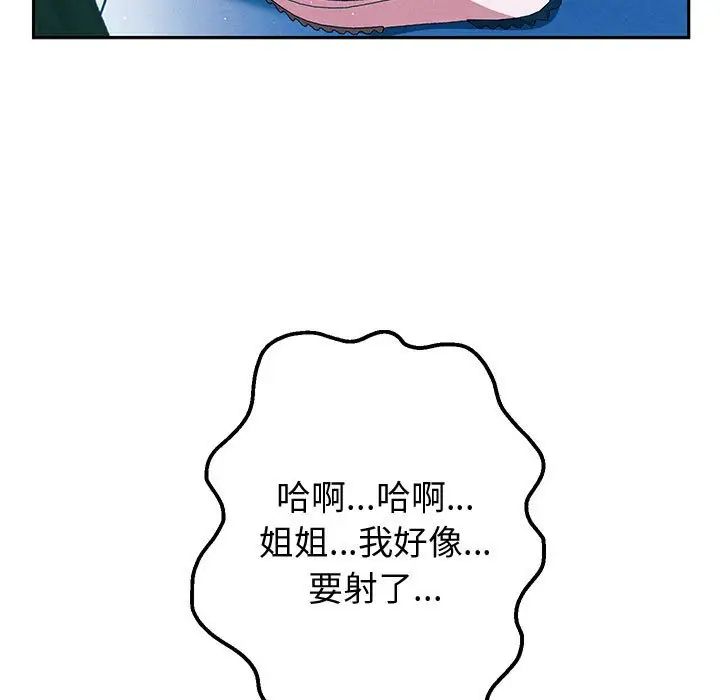第4话 - 第63.jpg页