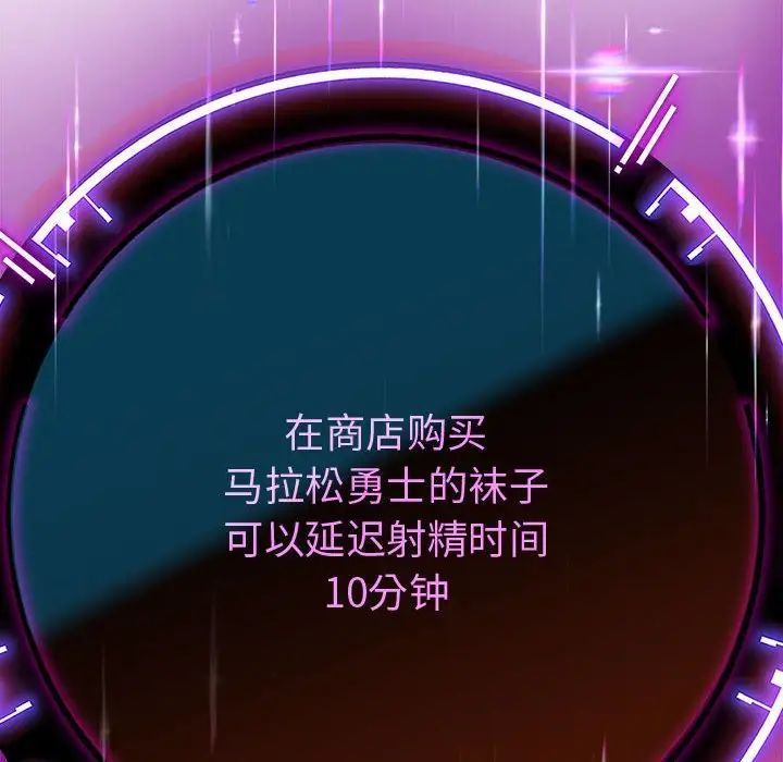 第4话 - 第66.jpg页
