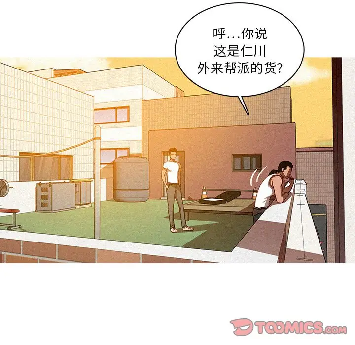 第18章 - 第24.jpg页