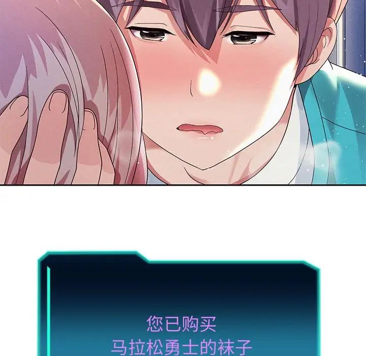 第4话 - 第69.jpg页