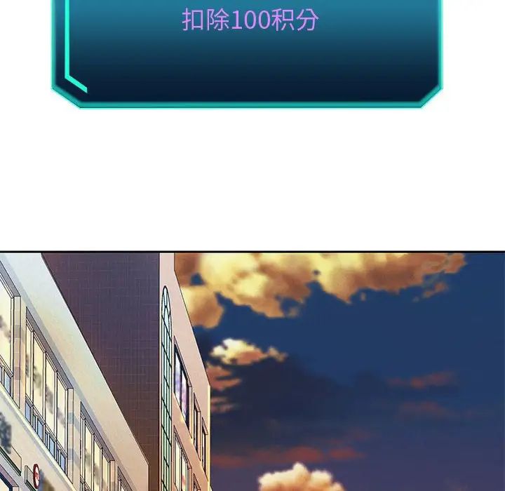 第4话 - 第70.jpg页