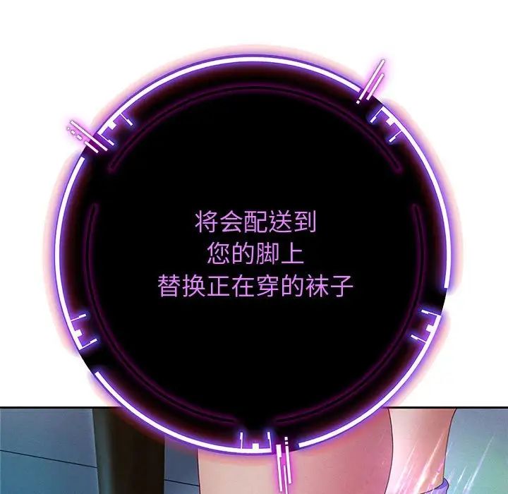 第4话 - 第73.jpg页