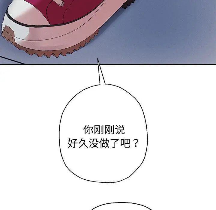 第4话 - 第75.jpg页