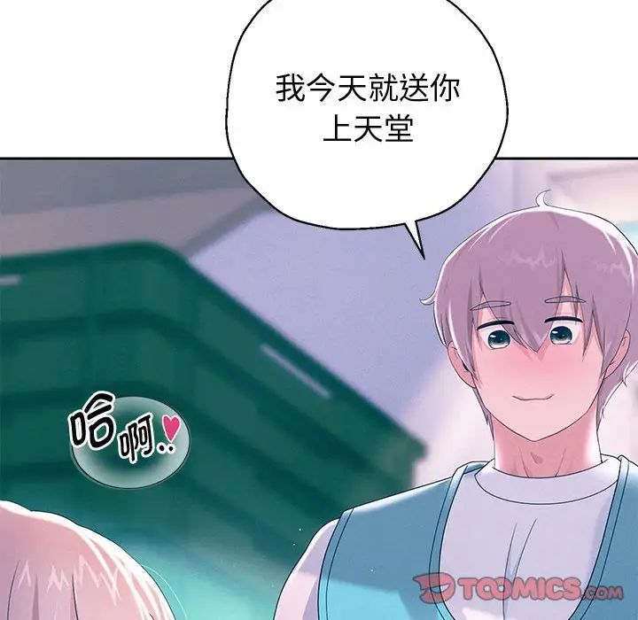 第4话 - 第76.jpg页