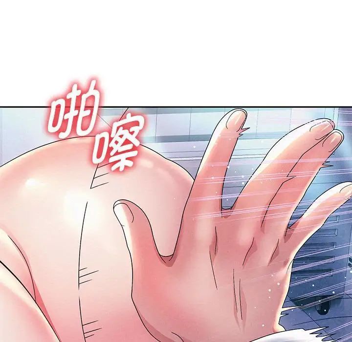 第4话 - 第90.jpg页