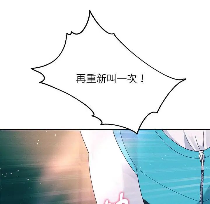 第4话 - 第103.jpg页