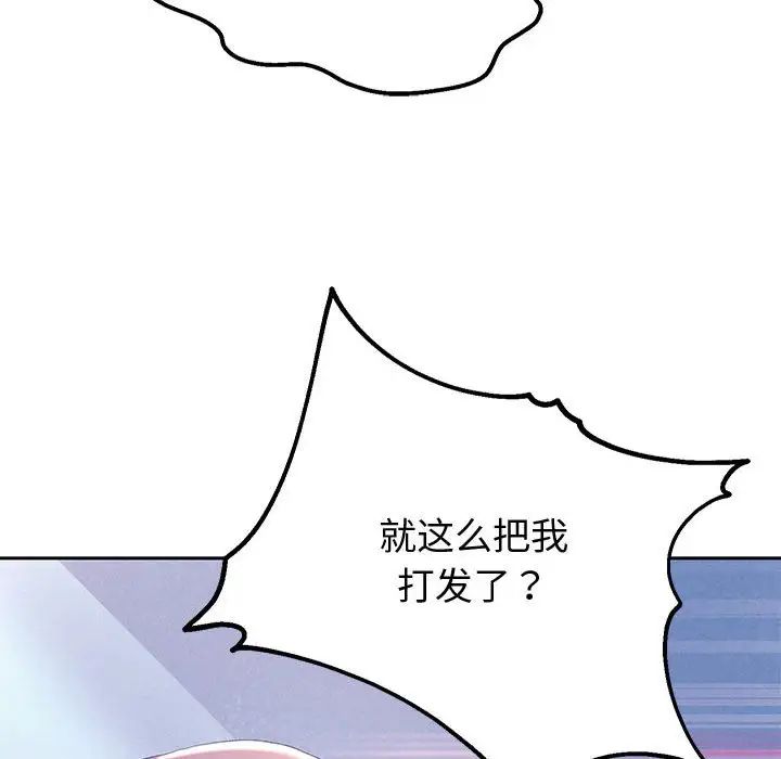 第4话 - 第106.jpg页