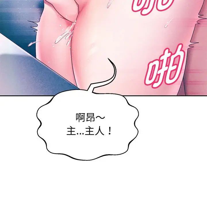 第4话 - 第109.jpg页