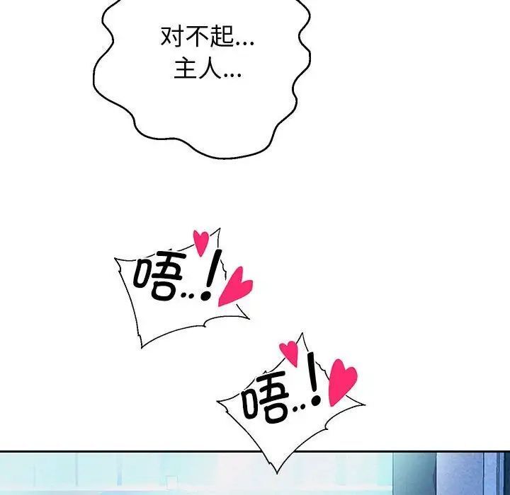 第4话 - 第113.jpg页