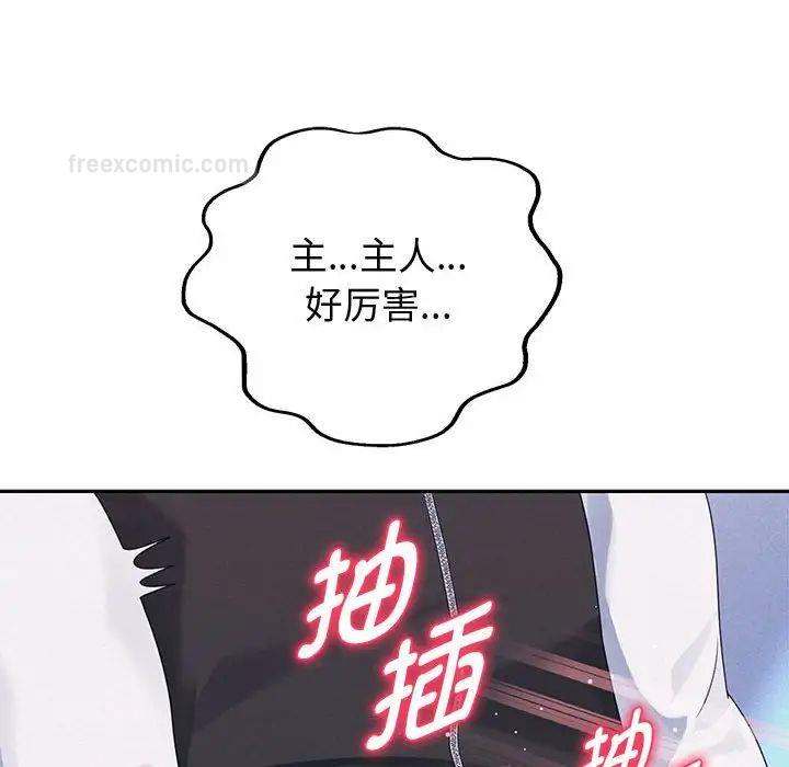 第4话 - 第120.jpg页