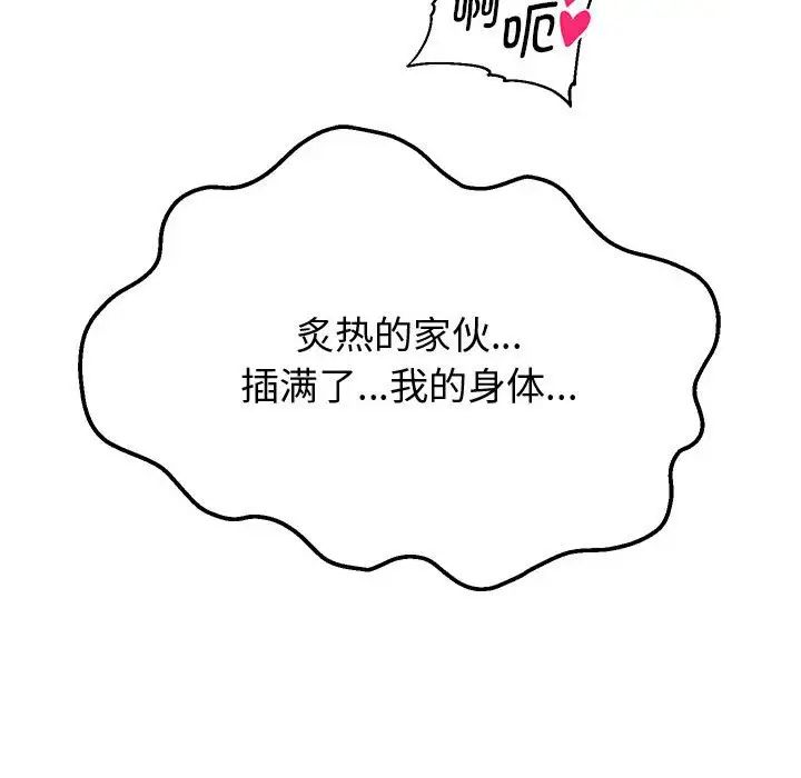 第4话 - 第128.jpg页
