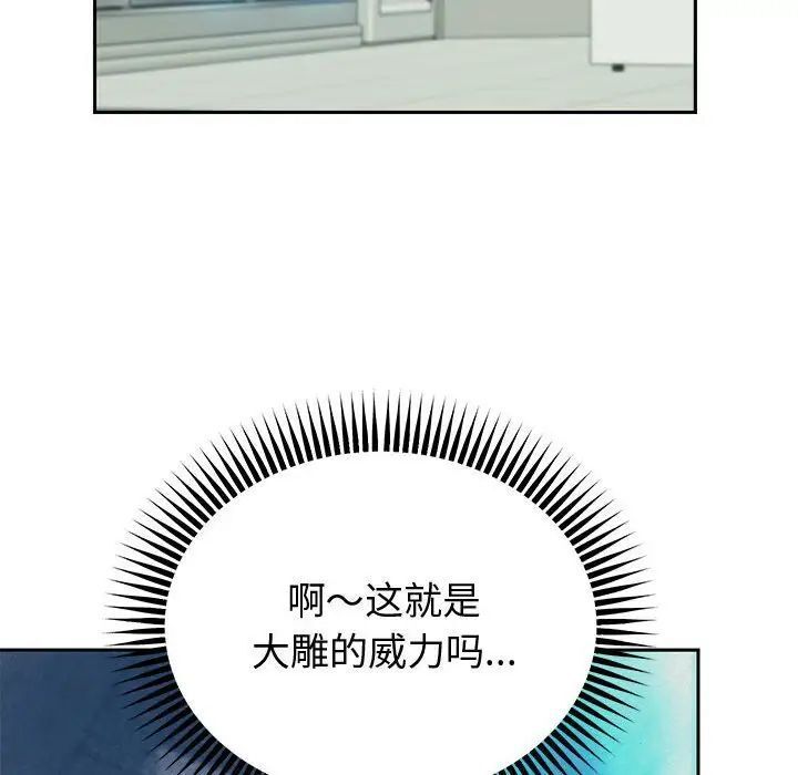 第4话 - 第131.jpg页