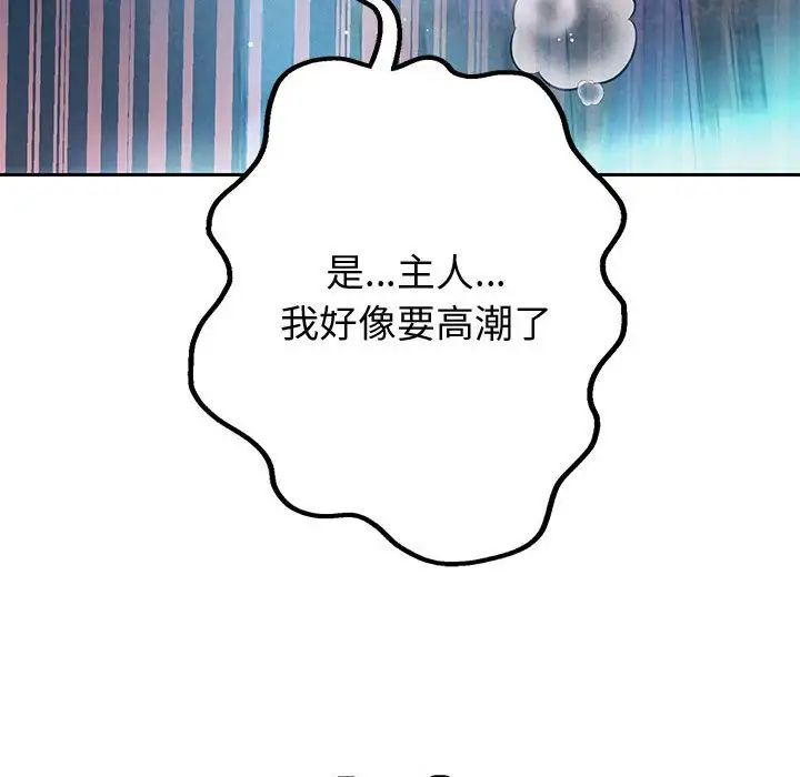 第4话 - 第141.jpg页