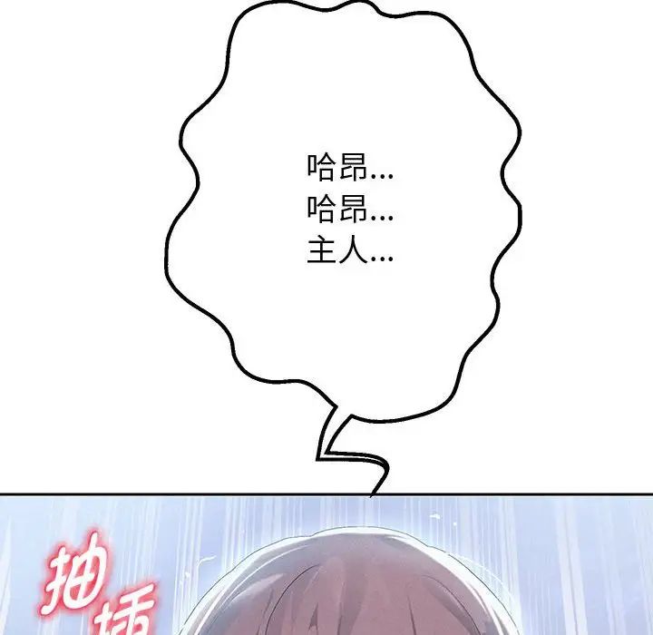 第4话 - 第142.jpg页