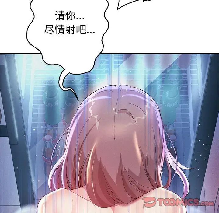 第4话 - 第148.jpg页