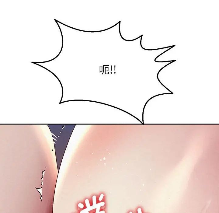 第4话 - 第151.jpg页