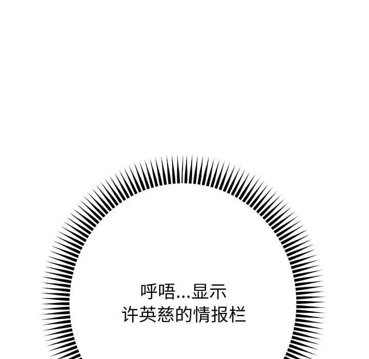第4话 - 第154.jpg页