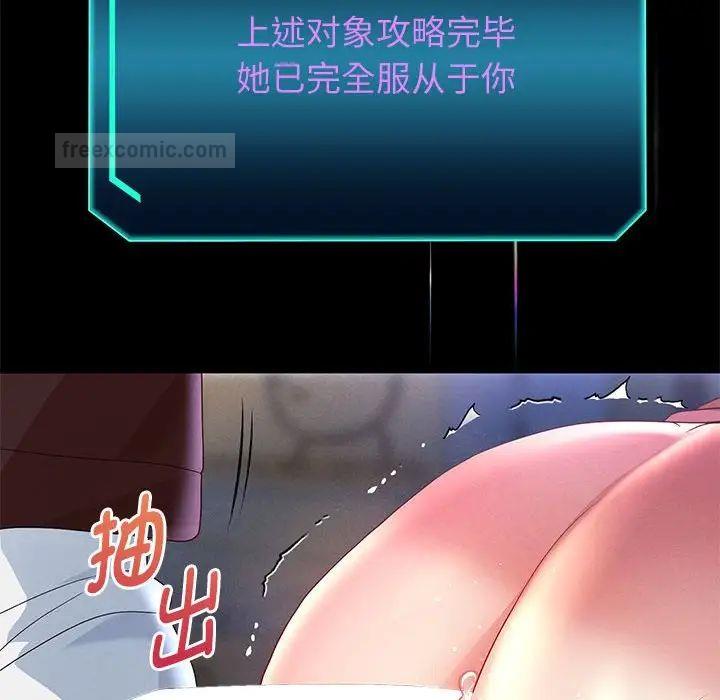 第4话 - 第160.jpg页