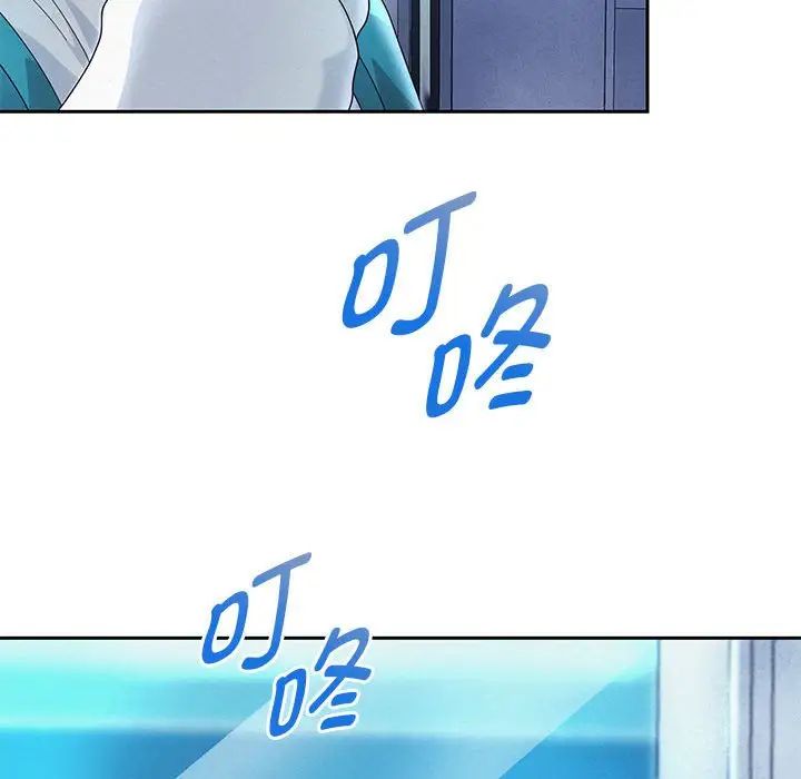 第4话 - 第168.jpg页