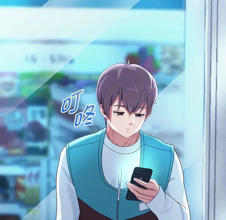 第4话 - 第169.jpg页